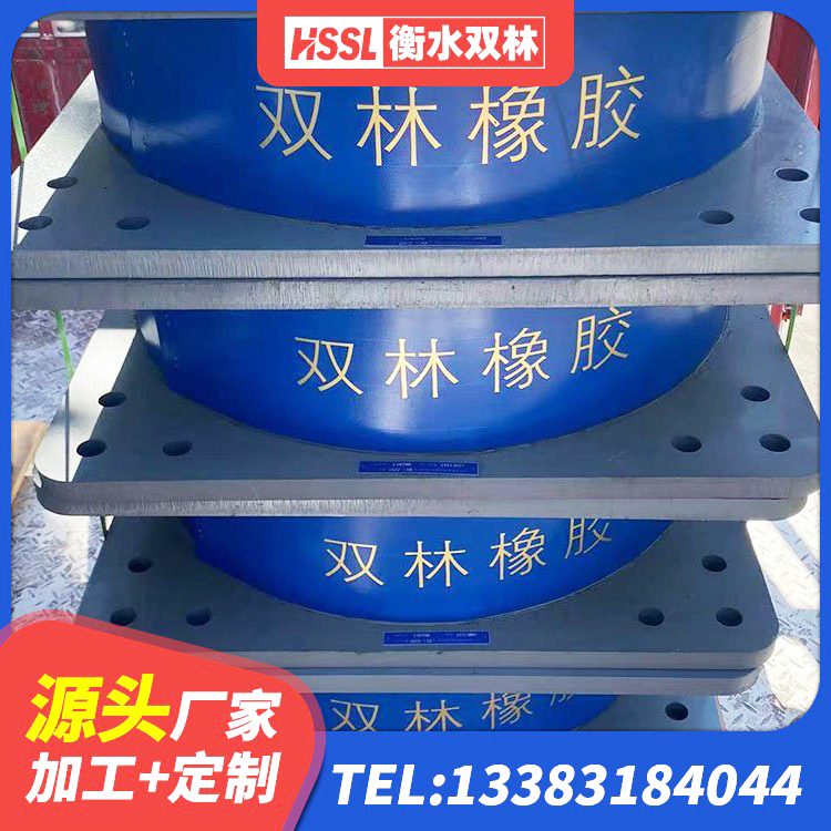 奇台县LNR1200隔震橡胶支座 奇台县抗震支座-LNR700-II生产厂家 奇台县建筑隔震支座什么价格 奇台县LRB700支座生产厂家 - 第2张