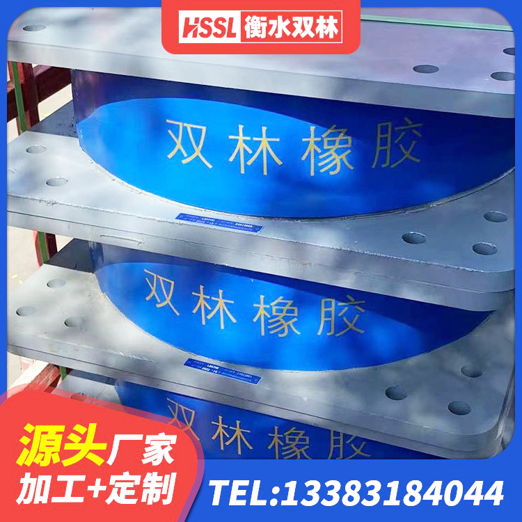 奇台县钢结构厂房抗震支座厂家 奇台县学校隔震支座厂家电话 奇台县圆形高阻尼橡胶隔震支座什么价格 奇台县连廊橡胶隔震支座厂家 - 第8张