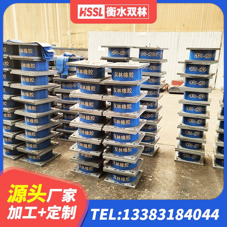 奇台县HDR300橡胶隔震支座源头工厂 奇台县LNR1200天然橡胶隔震支座什么价格 奇台县楼梯减震支座源头工厂 奇台县HDR300橡胶支座 - 第3张