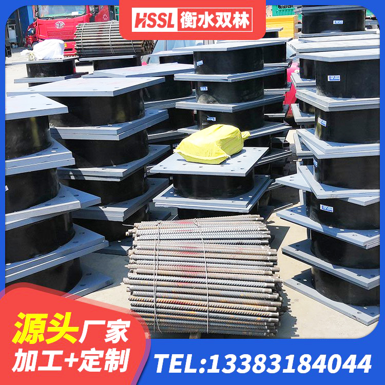奇台县高阻尼减隔震橡胶支座 奇台县HDR高阻尼橡胶支座 奇台县隔震支座LNR800价格 奇台县HDR400高阻尼橡胶隔震支座多少钱