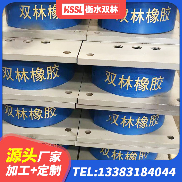 奇台县LNR1200隔震橡胶支座 奇台县抗震支座-LNR700-II生产厂家 奇台县建筑隔震支座什么价格 奇台县LRB700支座生产厂家 - 第4张