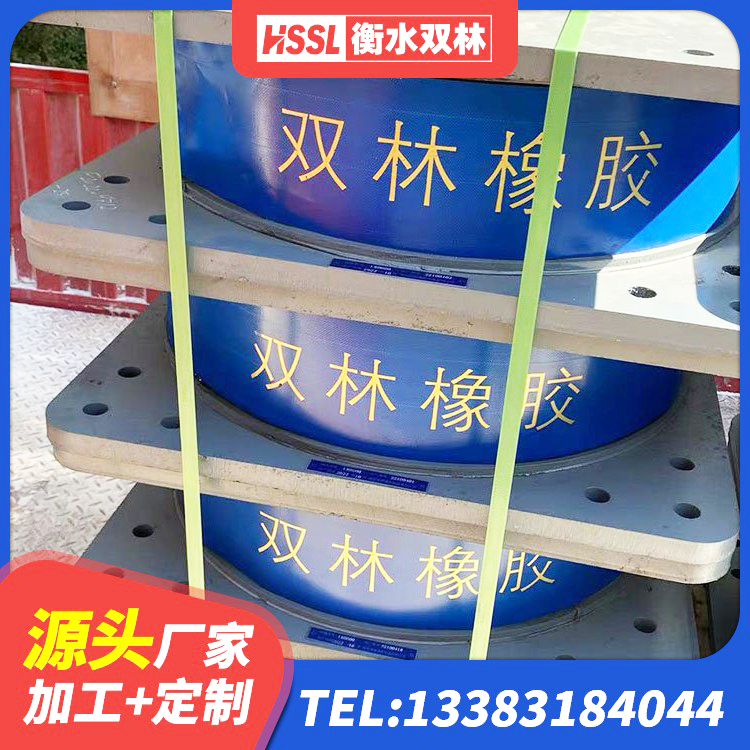 奇台县LRB支座多少钱 奇台县LNR600天然橡胶隔震支座什么价格 奇台县铅芯隔震支座价钱 奇台县高阻尼叠层橡胶隔震支座源头工厂 - 第2张