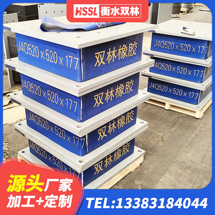 奇台县高阻尼减隔震橡胶支座 奇台县HDR高阻尼橡胶支座 奇台县隔震支座LNR800价格 奇台县HDR400高阻尼橡胶隔震支座多少钱 - 第5张