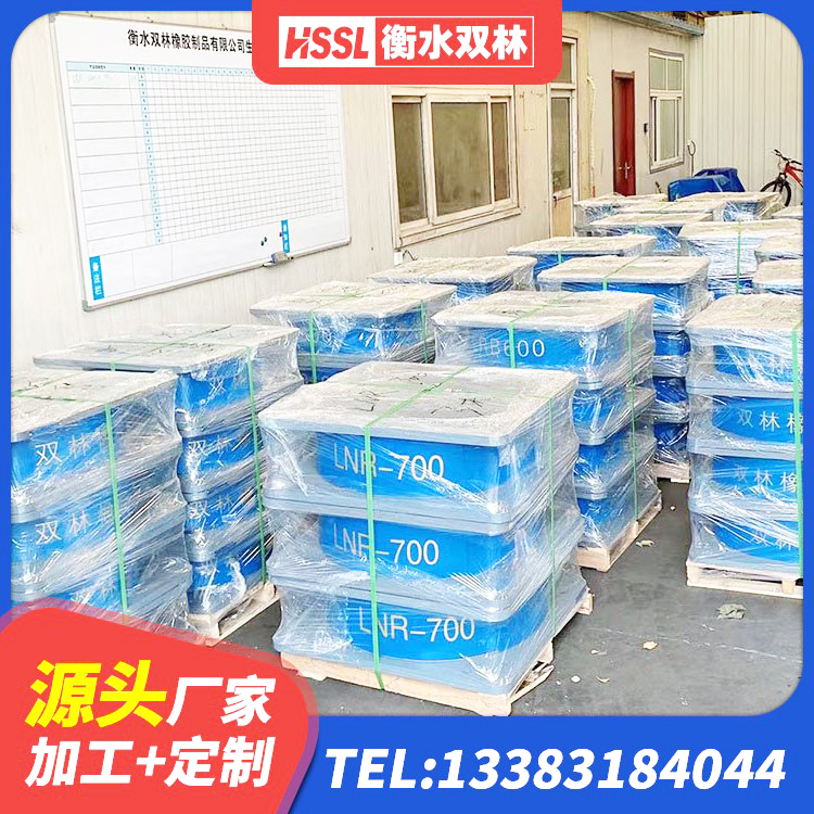 奇台县LNR500天然橡胶隔震支座什么价格 奇台县隔震橡胶支座什么价格 奇台县LNR橡胶隔震支座400(II型) 奇台县HDR800高阻尼隔震支座 - 第5张