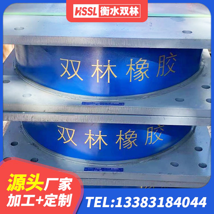 奇台县LNR500天然橡胶隔震支座 奇台县LNR-370*370*137圆形高阻尼橡胶隔震支座 奇台县建筑天然橡胶隔震支座LRB700源头工厂 奇台县阻尼橡胶隔震支座 - 第2张