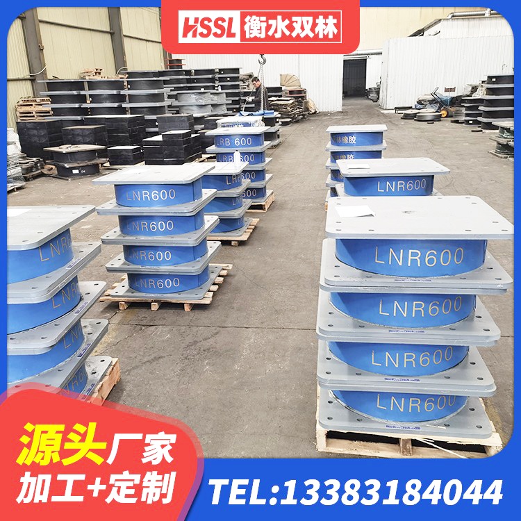 奇台县LNR1100建筑隔震橡胶支座生产加工 奇台县LNR隔震支座1000(II型)厂家 奇台县LRB600铅芯支座多少钱 奇台县高阻尼隔震支座HDR(Ⅰ)-D395×177-G1.0 - 第8张