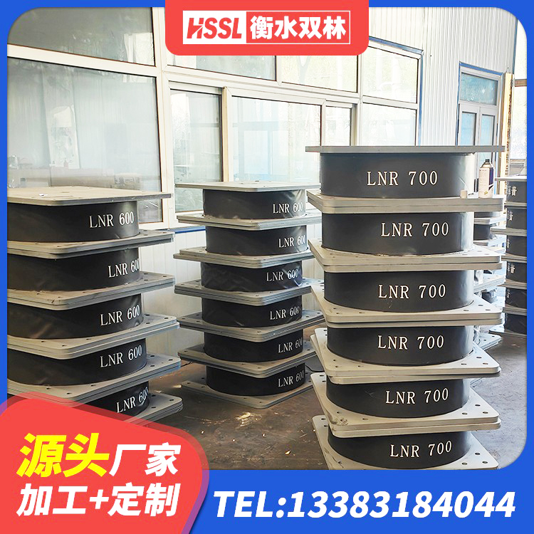 奇台县建筑减橡胶隔震支座生产厂家 奇台县隔震支座LRB1300 奇台县高阻尼HDR橡胶支座多少钱 奇台县HDR900高阻尼支座源头工厂 - 第7张