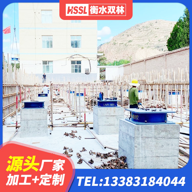 奇台县LRB建筑隔震支座多少钱 奇台县隔震支座LBR600厂家 奇台县LNR系列支座 奇台县建筑铅芯隔震支座LRB1100-220源头工厂 - 第3张