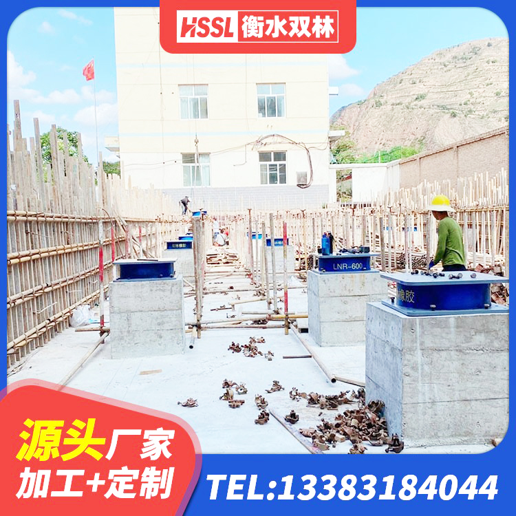 奇台县橡胶隔震支座什么价格 奇台县橡胶隔震支座产地源头工厂 奇台县LNR600建筑橡胶隔震支座厂家电话 奇台县LRB1500隔震支座