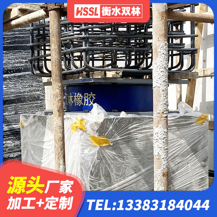 奇台县LRB支座多少钱 奇台县LNR600天然橡胶隔震支座什么价格 奇台县铅芯隔震支座价钱 奇台县高阻尼叠层橡胶隔震支座源头工厂 - 第6张