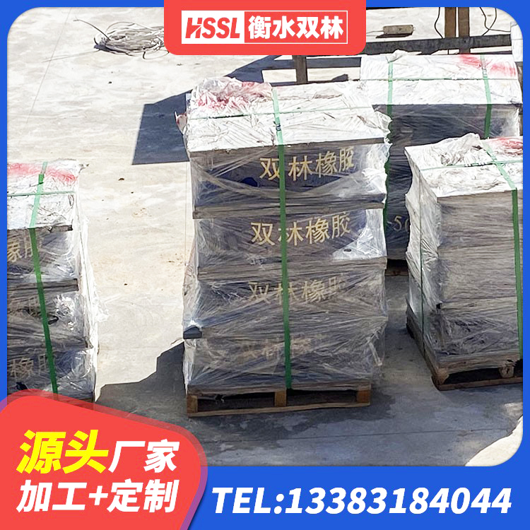 奇台县建筑高阻泥隔震支座厂家 奇台县LNR700天然隔震支座厂家 奇台县建筑抗震支座装置厂家 奇台县隔震减震橡胶隔震支座生产厂家 - 第8张