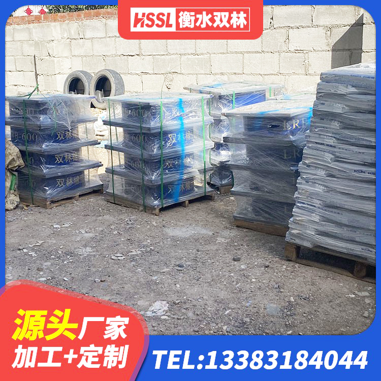奇台县建筑减橡胶隔震支座生产厂家 奇台县隔震支座LRB1300 奇台县高阻尼HDR橡胶支座多少钱 奇台县HDR900高阻尼支座源头工厂