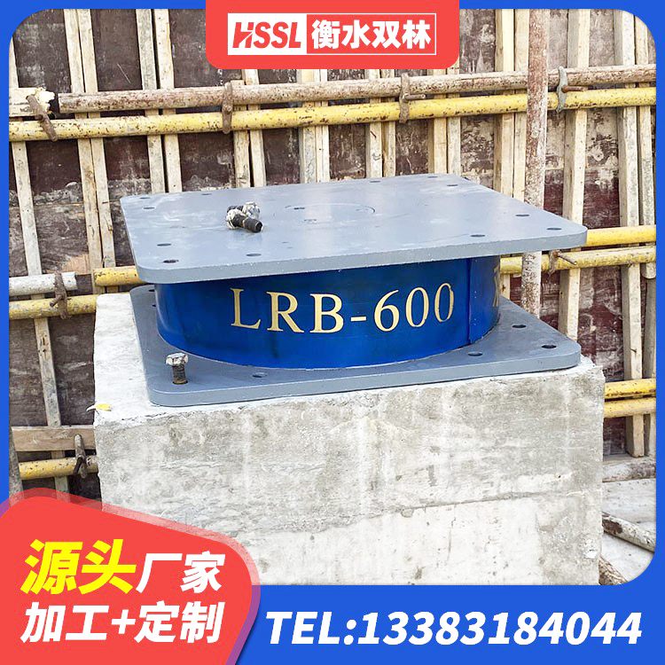 奇台县LRB建筑隔震支座厂商生产厂家 奇台县隔震支座报价表 奇台县LRB400铅芯支座多少钱 奇台县LNR橡胶支座厂家电话