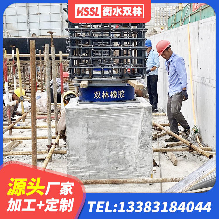 奇台县隔震建筑橡胶隔震支座 奇台县LNR铅芯橡胶隔震支座源头工厂 奇台县高阻尼橡胶高支座厂家 奇台县钢结构房抗震支座生产厂家
