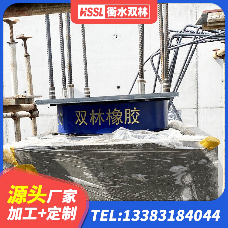 奇台县LNR1100建筑隔震橡胶支座生产加工 奇台县LNR隔震支座1000(II型)厂家 奇台县LRB600铅芯支座多少钱 奇台县高阻尼隔震支座HDR(Ⅰ)-D395×177-G1.0