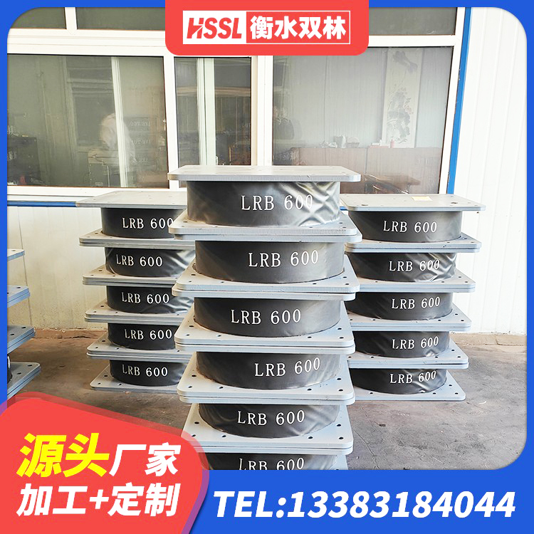 奇台县LNR1200隔震橡胶支座 奇台县抗震支座-LNR700-II生产厂家 奇台县建筑隔震支座什么价格 奇台县LRB700支座生产厂家
