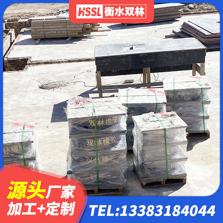 奇台县LRB600橡胶隔震支座 奇台县LNR300天然隔震支座生产厂家 奇台县国内隔震支座源头工厂 奇台县建筑橡胶隔震支座厂家有哪些