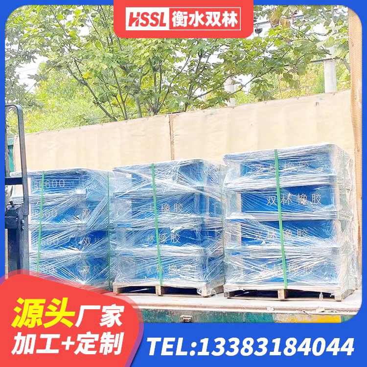 奇台县LNR1400天然隔震支座什么价格 奇台县LNR1200支座厂家 奇台县铅芯减橡胶隔震支座 奇台县HDR900高阻尼橡胶隔震支座生产厂家 - 第2张