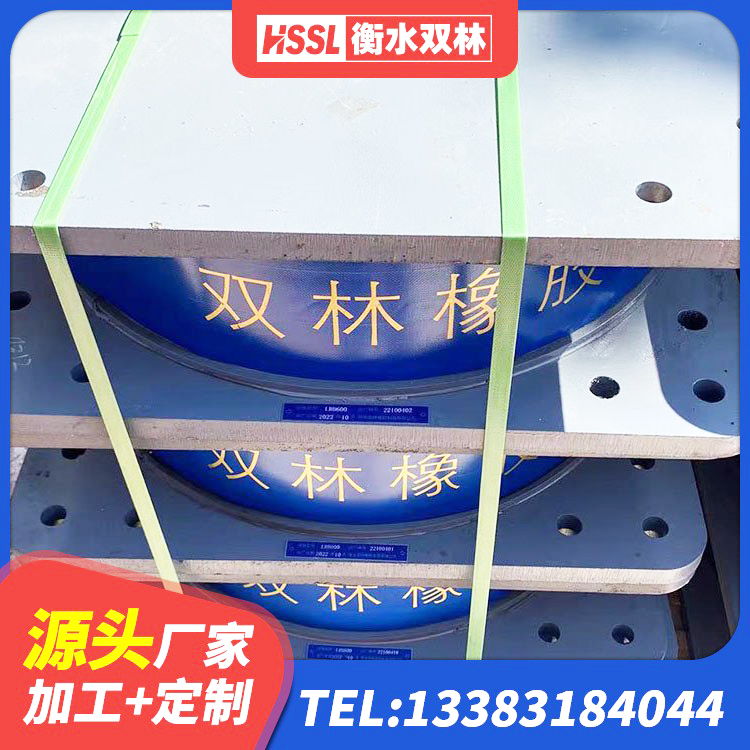 奇台县LNR500天然橡胶隔震支座 奇台县LNR-370*370*137圆形高阻尼橡胶隔震支座 奇台县建筑天然橡胶隔震支座LRB700源头工厂 奇台县阻尼橡胶隔震支座 - 第6张