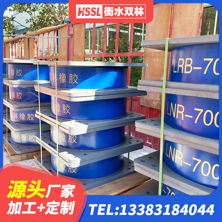 奇台县LNR400天然橡胶隔震支座源头工厂 奇台县橡胶隔震支座LNRD420厂家 奇台县建筑橡胶抗震支座厂商源头工厂 奇台县水平分散型隔震支座厂家电话 - 第6张