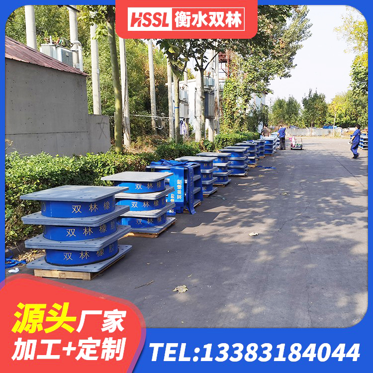 奇台县HDR1400隔震支座生产厂家 奇台县建筑隔震支座JG 奇台县建筑橡胶隔震支座哪里好 奇台县建筑防震支座厂家 - 第3张