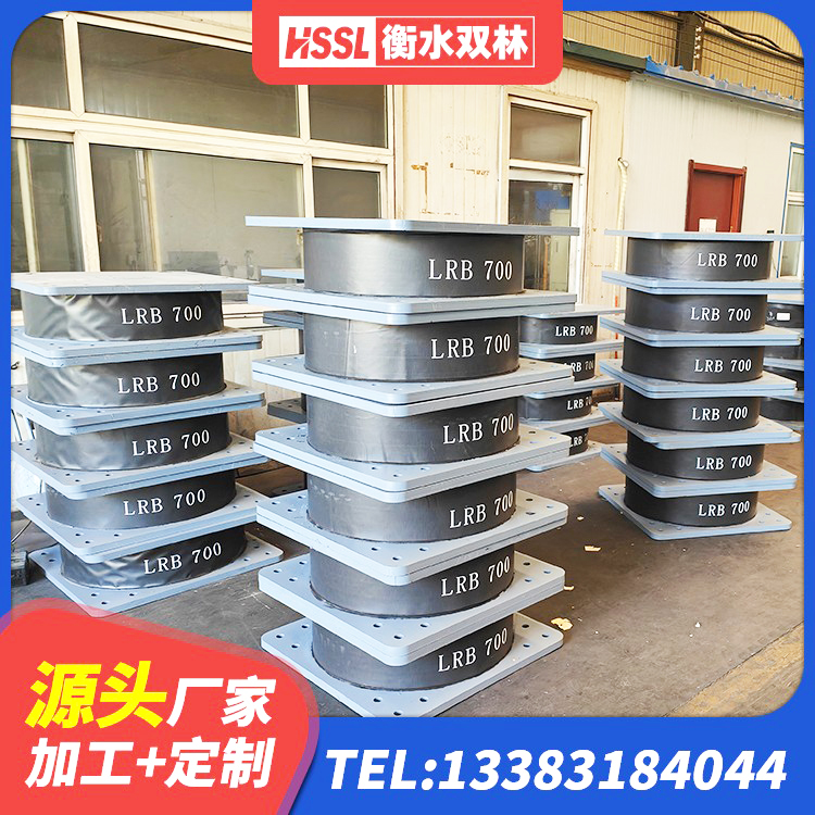 奇台县LRB建筑隔震支座多少钱 奇台县隔震支座LBR600厂家 奇台县LNR系列支座 奇台县建筑铅芯隔震支座LRB1100-220源头工厂 - 第7张