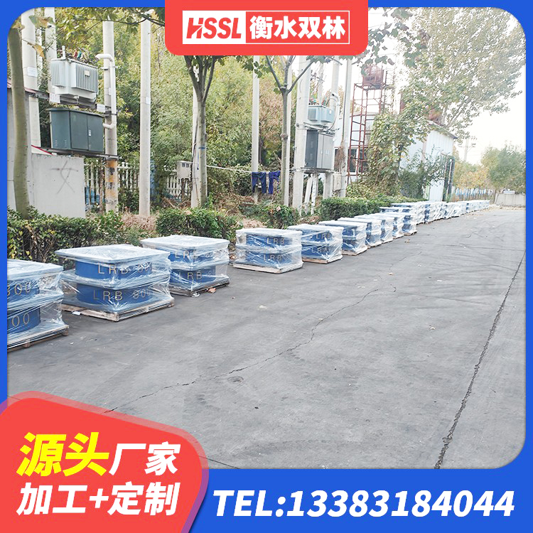 奇台县LRB建筑隔震支座多少钱 奇台县隔震支座LBR600厂家 奇台县LNR系列支座 奇台县建筑铅芯隔震支座LRB1100-220源头工厂 - 第2张