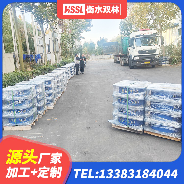 奇台县LNR1400天然隔震支座什么价格 奇台县LNR1200支座厂家 奇台县铅芯减橡胶隔震支座 奇台县HDR900高阻尼橡胶隔震支座生产厂家