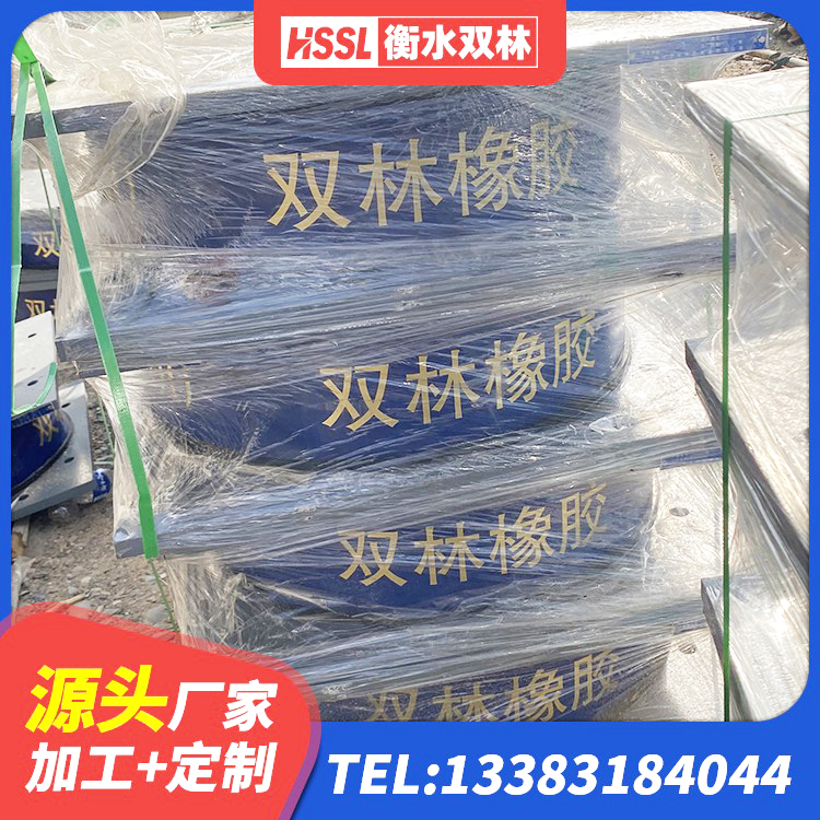 奇台县LRB建筑隔震支座多少钱 奇台县隔震支座LBR600厂家 奇台县LNR系列支座 奇台县建筑铅芯隔震支座LRB1100-220源头工厂